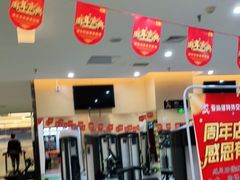 -爱尚游泳健身(外交公寓店)