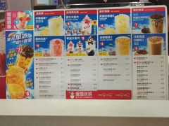 -蜜雪冰城(托乐嘉店)