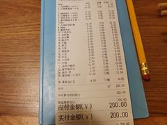 -傣妹火锅(四川北路店)