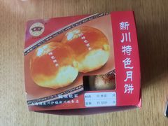 -新川饮食(新川小区店)