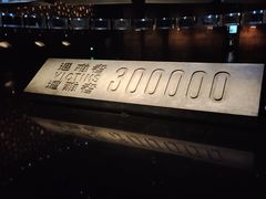 -侵华日军南京大屠杀遇难同胞纪念馆