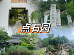 -徐州龟山景区