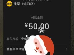 -钟菜·粤菜点心·宴请(海上世界·汇港二期店)