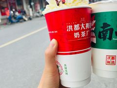 -洪都大拇指(洪都店)