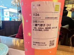 -奈雪的茶(赛格店)