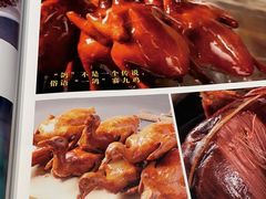 -7号院家宴.烧鸽子(门头沟店)
