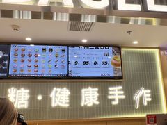 -One Bagel·一个贝果(悠唐店)