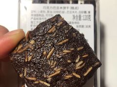 巧克力巴旦木饼干-可莎蜜儿(湖墅南路店)