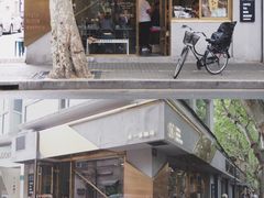 -KYO COFFEE(胶州路店)