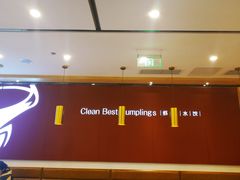 -客临百思德·东北特色馆(龙湖时代天街店)