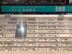 -宝岛眼镜(苏州浒关店)