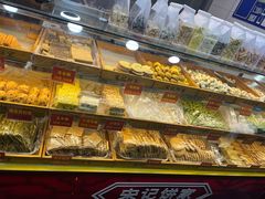 -宋记饼家(石门二路店)