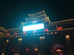 -济南方特东方神画