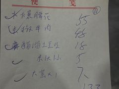 -红实家常菜(静安里店)