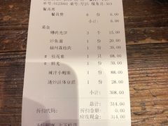 -王庄阿咪海鲜大排档(上下杭店)