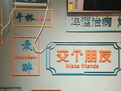 -交个朋友·贵州遵义烤鸡(北京首店)
