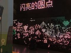 -中国杭州低碳科技馆