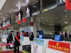 -丽江三义国际机场