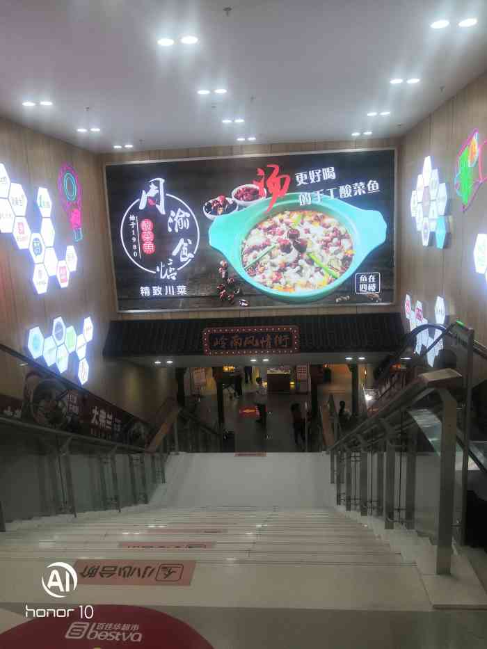 百佳华超市(观澜店)-"在观澜百佳华商场负一楼,轻轨最后一站,交.