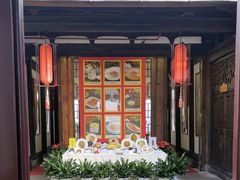 -聚春园驿馆(三坊七巷店)