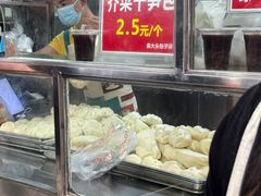 -袁大头包子(光华路店)