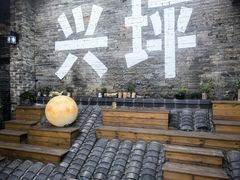 -61号餐吧(兴坪古镇漓江店)