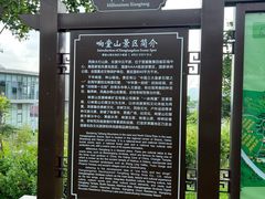 -响堂山石窟-北响堂山石窟