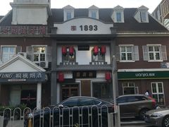 -新兴园饺子馆(北京百子湾店)