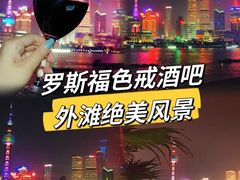 -船长酒吧 The Captain
