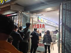 -北国商城