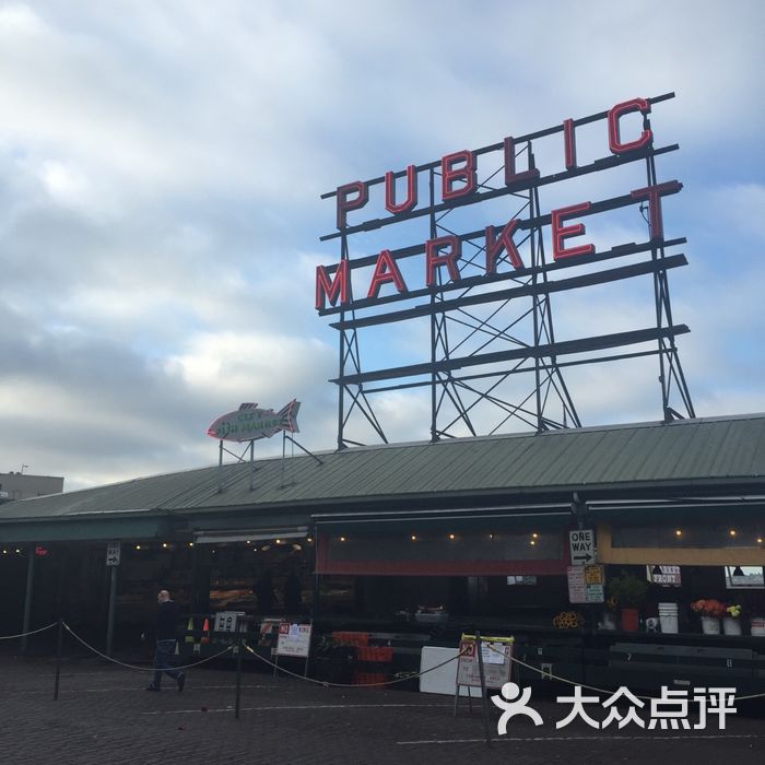 派克市场 pike place market