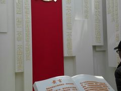 -平北抗日战争纪念馆