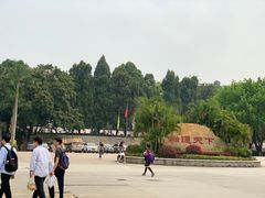 -广东金融学院(校本部)