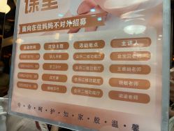 -祥馨月子会所(莞城店)
