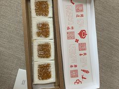 -阮大兴糕团(日月光中心店)