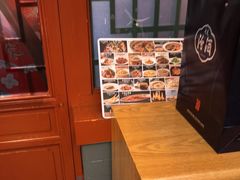 -有喜胶东小馆(太申祥和店)