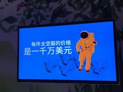 -珠海横琴国家地理探险家中心(创新方)