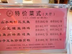 菜单-半岛太子酒家(海港城店)