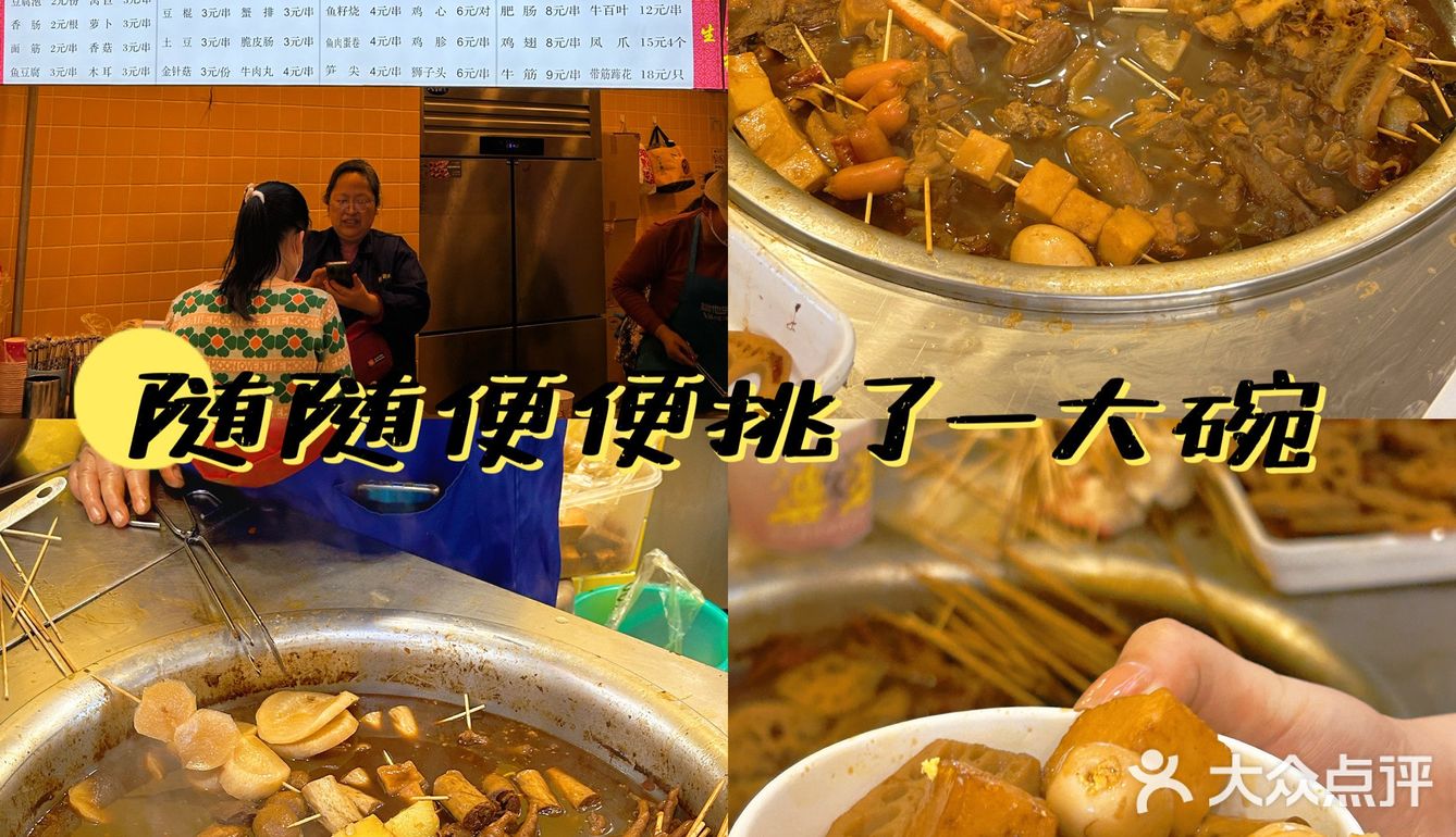 武汉本地人最爱的小吃汇总！100r💰吃到撑！！