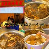 武汉本地人最爱的小吃汇总！100r💰吃到撑！！