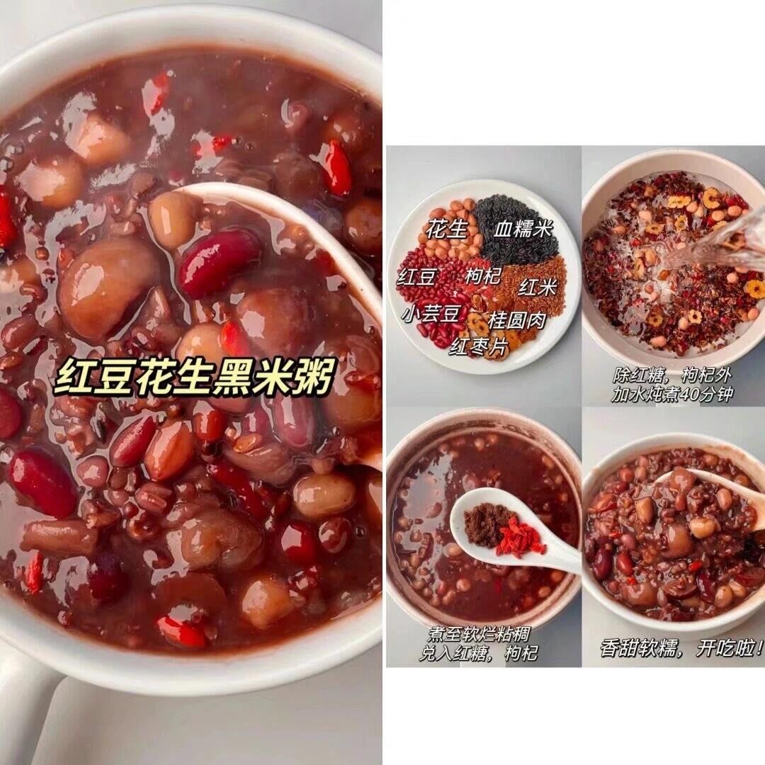 女人姨妈期必喝的九款补血粥!