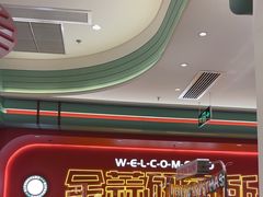 -避风塘·金牌店·夜宵(金玉兰店)