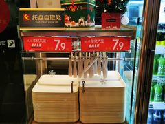 -可颂坊(中心书城店)