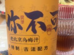 -侃爷南门铜锅涮肉