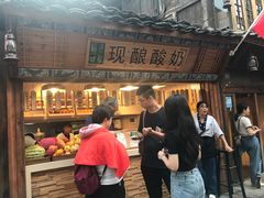 门面-一杯黔茶(西江千户苗寨古街店)