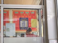 -姐妹面馆(水澄路店)