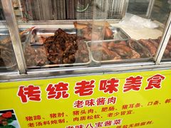 -中山美食街