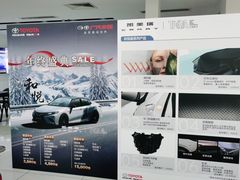 -上海和展广汽丰田4S店(老闵行店)