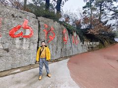 -敬亭山风景名胜区