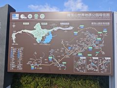 -雁荡山风景名胜区